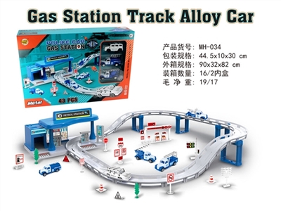 Electric city gas station rail cars (alloy police series) - OBL735244