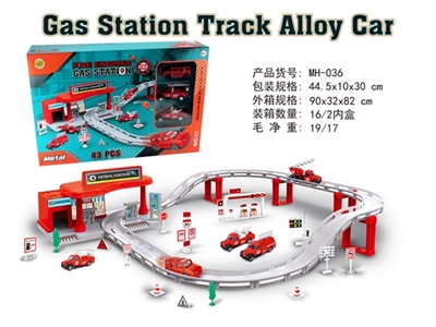 Electric city gas station rail cars (alloy fire series) - OBL735246