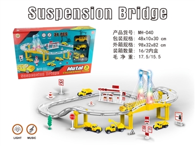 City lights music track car electric engineering (alloy series) - OBL735247