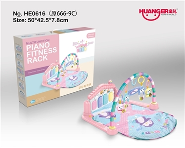 Pedal piano fitness (light music) (powder) - OBL735380