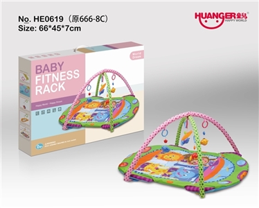 The game blanket (animals) - OBL735383