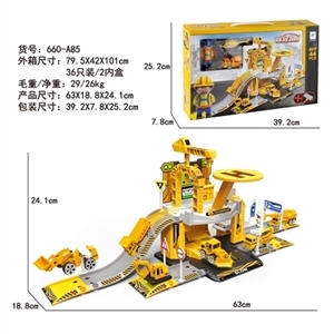 Engineering alloy parking lot set (with figure 1 car 1 plane) - OBL735755