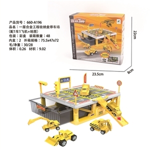 A layer of alloy project receive a case parking lot (with 1 car 1 plane map) - OBL735766