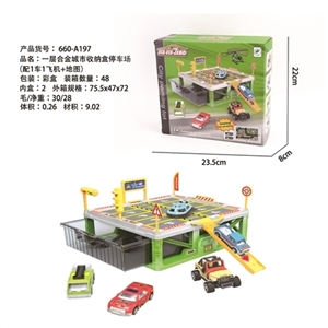 一层合金城市收纳盒停车场（配1车1飞机+地图） - OBL735767