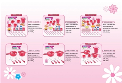 Tableware suit - OBL735922