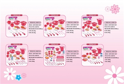 Tableware suit - OBL735931