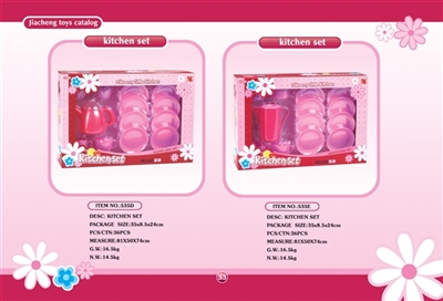 Tableware suit - OBL735939