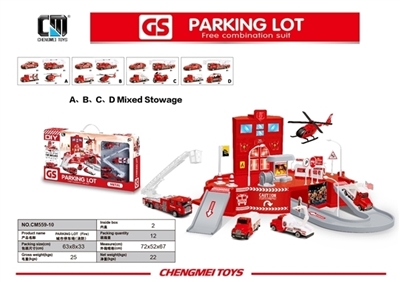 Series of city parking lot (fire) - OBL735997