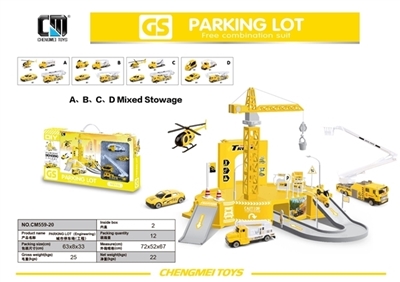 Series of city parking lot (engineering) - OBL735998