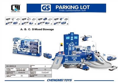 Series of city parking lot (police) - OBL735999