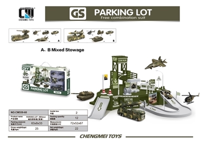 Series of city parking lot (military) - OBL736001