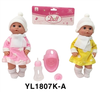 30 cm activities eye dolls with the function of water pee with accessories - OBL736003