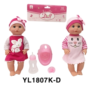 30 cm activities eye dolls with the function of water pee with accessories - OBL736006