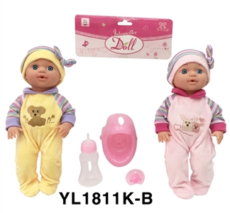 30 cm terrier eyes doll with the function of water pee with accessories - OBL736011