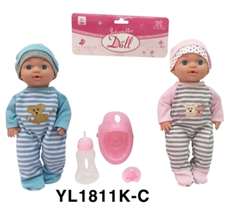 30 cm terrier eyes doll with the function of water pee with accessories - OBL736012