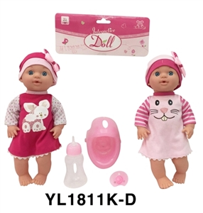 30 cm terrier eyes doll with the function of water pee with accessories - OBL736013