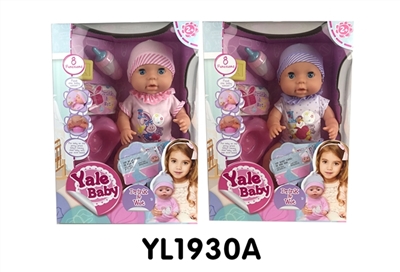 40 cm doll with the function of water to pull urine eight kinds of IC - OBL736029