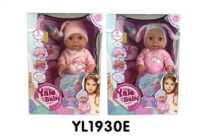 40 cm doll with the function of water to pull urine eight kinds of IC - OBL736033