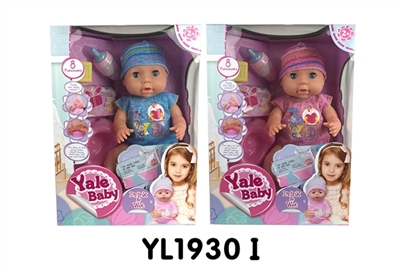 40 cm doll with the function of water to pull urine eight kinds of IC - OBL736037