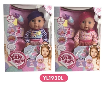 40 cm doll with the function of water to pull urine eight kinds of IC - OBL736040