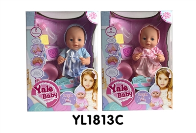40 cm doll with the function of water to pull urine eight kinds of IC - OBL736084