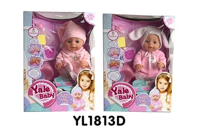 40 cm doll with the function of water to pull urine eight kinds of IC - OBL736085