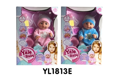 40 cm doll with the function of water to pull urine eight kinds of IC - OBL736086