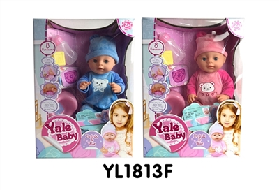 40 cm doll with the function of water to pull urine eight kinds of IC - OBL736087