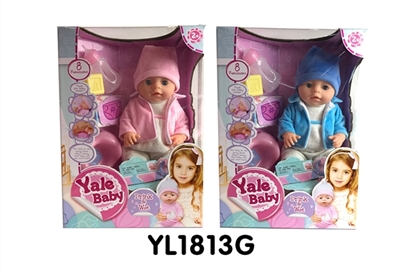 40 cm doll with the function of water to pull urine eight kinds of IC - OBL736088