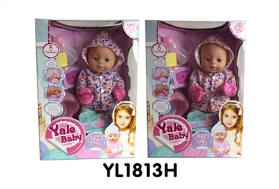 40 cm doll with the function of water to pull urine eight kinds of IC - OBL736089