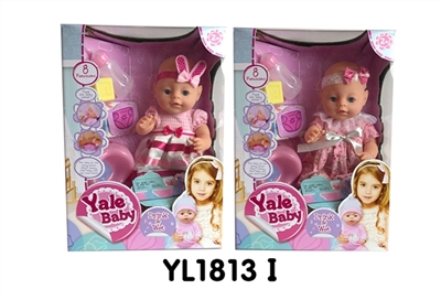 40 cm doll with the function of water to pull urine eight kinds of IC - OBL736090