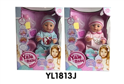 40 cm doll with the function of water to pull urine eight kinds of IC - OBL736091