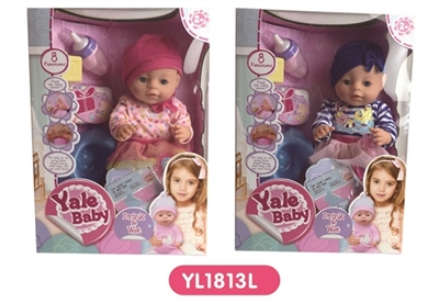 40 cm doll with the function of water to pull urine eight kinds of IC - OBL736093