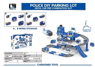Q version of the cartoon car park large box series (police) - OBL736095