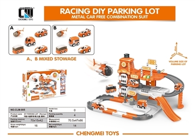 Q version of the cartoon car park large box series (the car) - OBL736096
