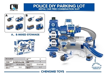 Q version of the cartoon in the parking lot box series (police) - OBL736097