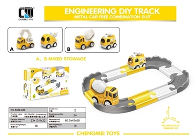 Q version of the cartoon car park a small box (engineering) - OBL736102