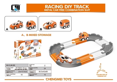 Q version of the cartoon car park a small box series (the car) - OBL736103