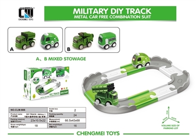 Q version of the cartoon car park a small box (military series) - OBL736104