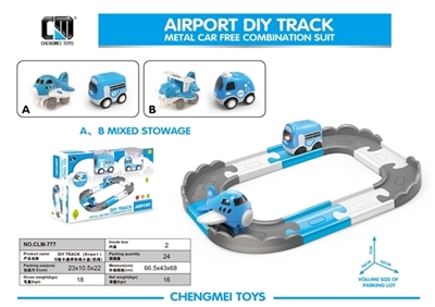 Q version of the cartoon small box (series) at the airport parking lot - OBL736108