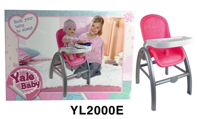 三合一餐椅 - OBL736110