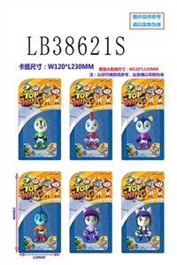3.5寸冲天小队单只公仔散装，6款混 - OBL736232