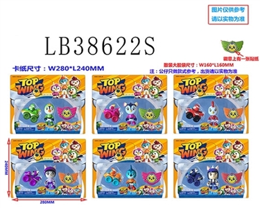 3.5寸冲天小队单只公仔+70MM冲天小车+75MM徽章散装，6款混 - OBL736234