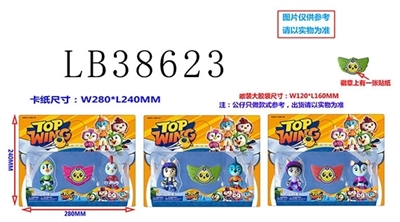 3.5寸冲天小队2只公仔+75MM徽章卡装，3款混 - OBL736235