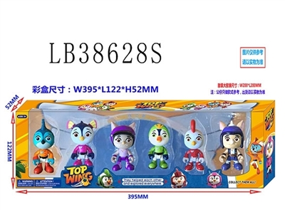 3.5寸冲天小队6只公仔散装，1款 - OBL736246