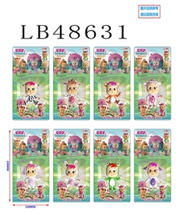3寸惊喜哭泣娃娃单只公仔卡装，8款混 - OBL736255