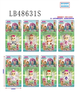 3寸惊喜哭泣娃娃单只公仔卡装，8款混 - OBL736256