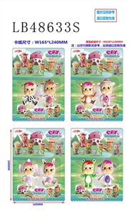 3寸惊喜哭泣娃娃2只公仔卡装，4款混 - OBL736260