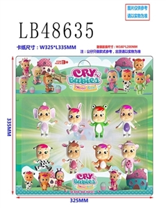 3寸惊喜哭泣娃娃8只公仔卡装，1款 - OBL736263