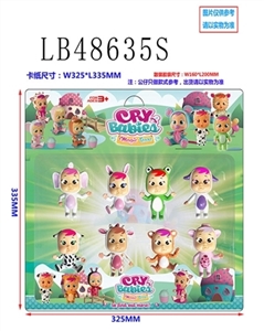 3寸惊喜哭泣娃娃8只公仔卡装，1款 - OBL736264